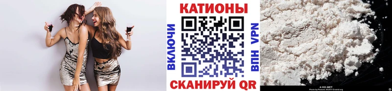 Купить закладку A PVP  Канабис  Мефедрон  ГАШИШ  Cocaine  Оса