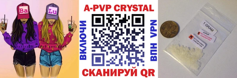 APVP крисы CK  Купить закладки  Оса 