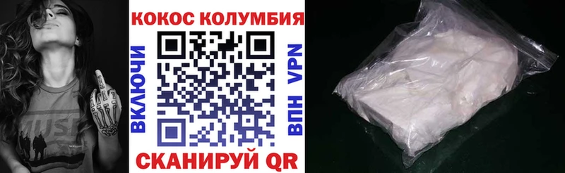 Купить закладки  Оса  КОКАИН Перу 