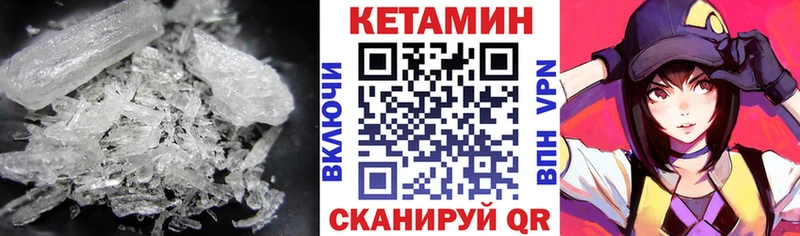 КЕТАМИН VHQ  Купить  Оса 