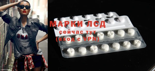 2c-b Магас