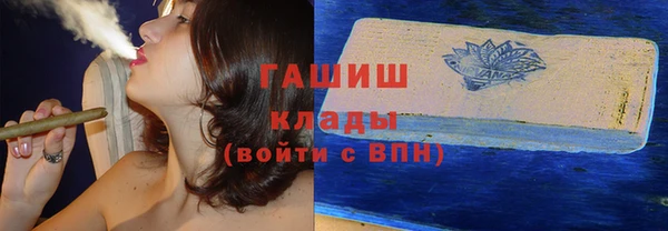 марки lsd Магадан