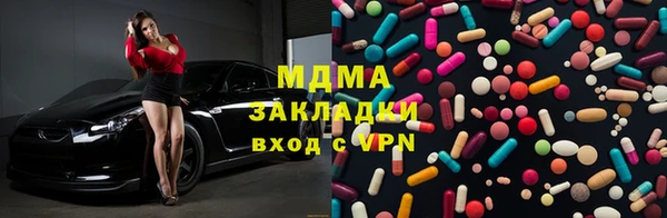 2c-b Магас