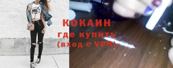 марки lsd Магадан