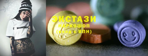 марки lsd Магадан