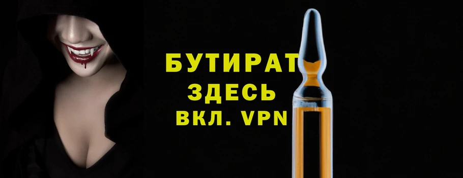 2c-b Магас