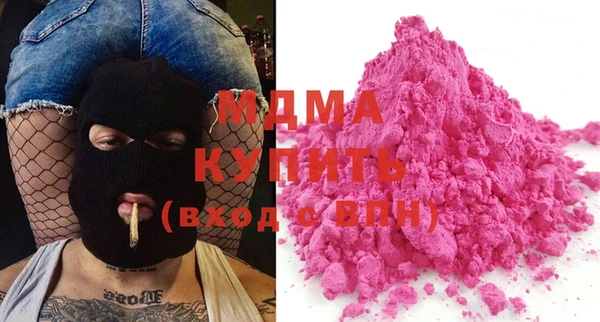 марки lsd Магадан