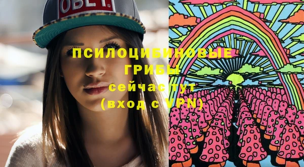 2c-b Магас