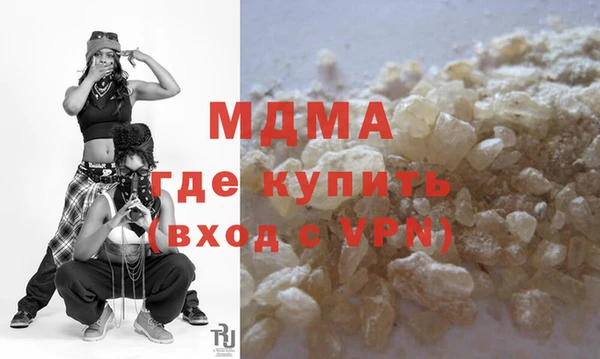 2c-b Магас
