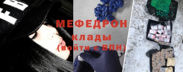 меф VHQ Майский