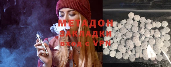 2c-b Магас