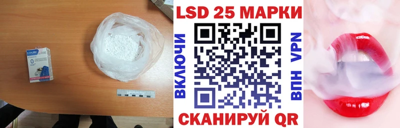 LSD-25 экстази кислота  Купить закладки  Оса 