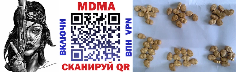 MDMA молли  Купить  Оса 