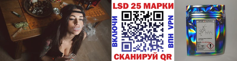 Купить где  Оса  Марки 25I-NBOMe 1500мкг 
