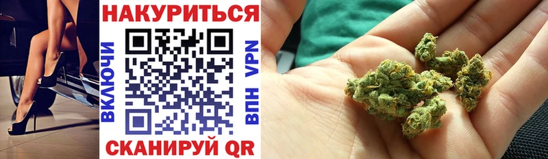 МАРИХУАНА тримм Оса