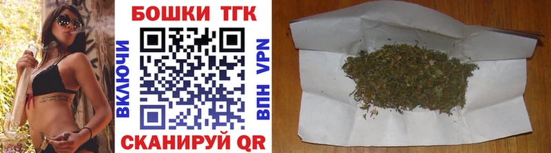 Купить закладки  Оса  Марихуана THC 21% 